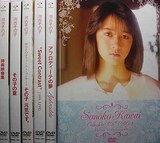 河合その子 コンプリート dvd box-