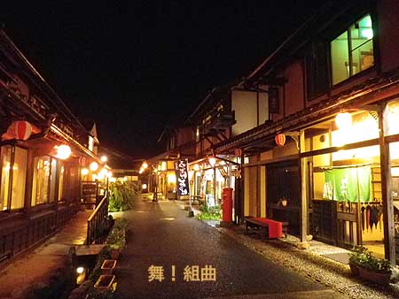 111108nitta2.JPG