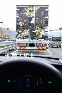 20190607manofureEX2.JPG